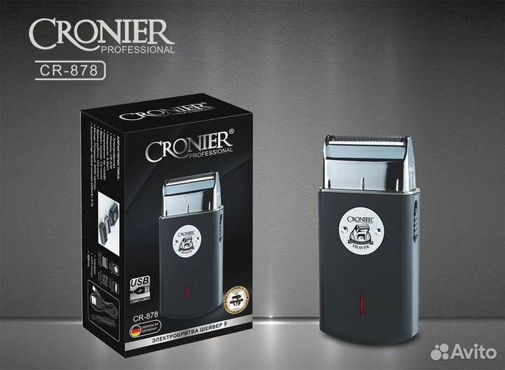 Электро бритва Шейвер