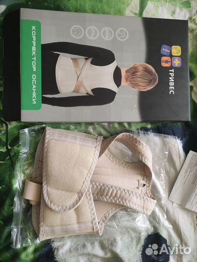 Корректор осанки для спины ортопедический