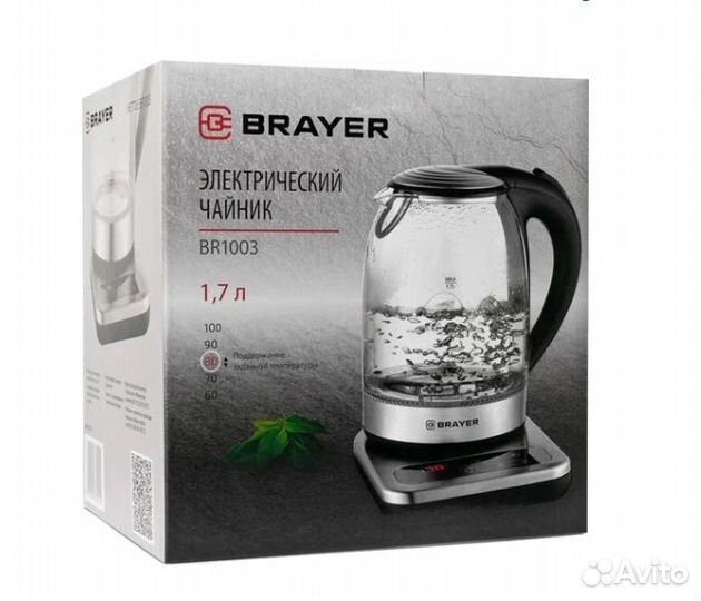 Электрический чайник brayer BR1003
