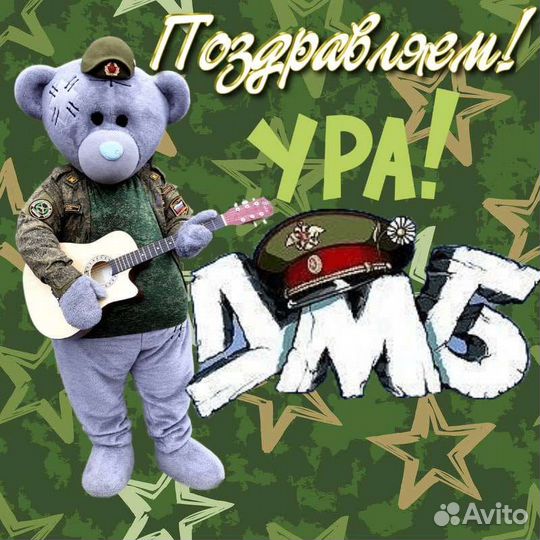 Ростовая кукла Мишка Тедди Зайка Ревва Аниматор