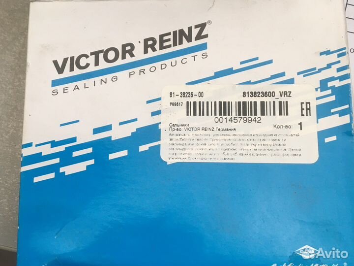 Сальник к/в зад.opel astra,vectra,insignia 1.6/1.8