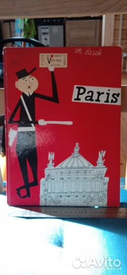 Мирослав Шашек. Париж. Книга для детей на фр. яз