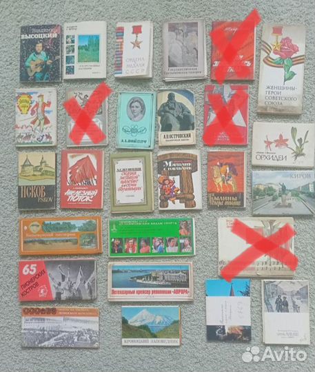 Наборы открыток СССР