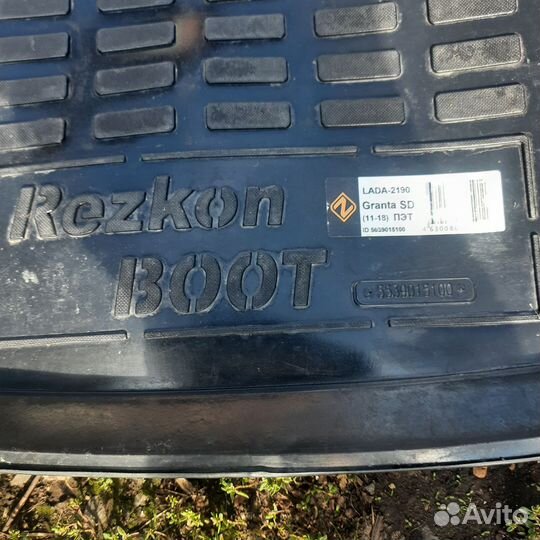 Коврики багажника