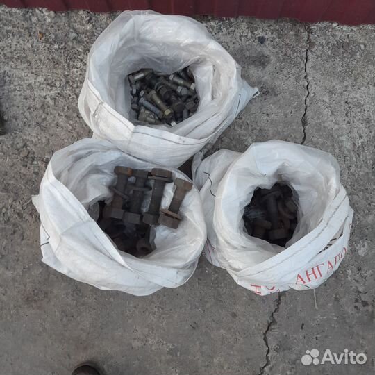 Болты с гайками