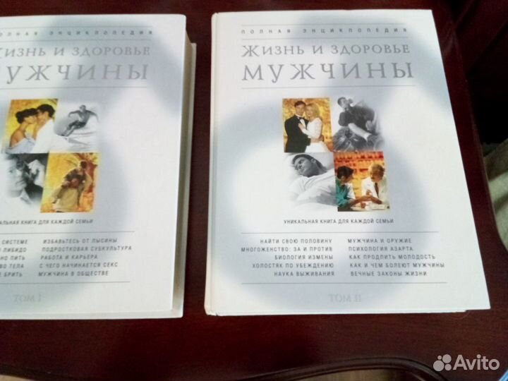 Книги полная энциклопедия