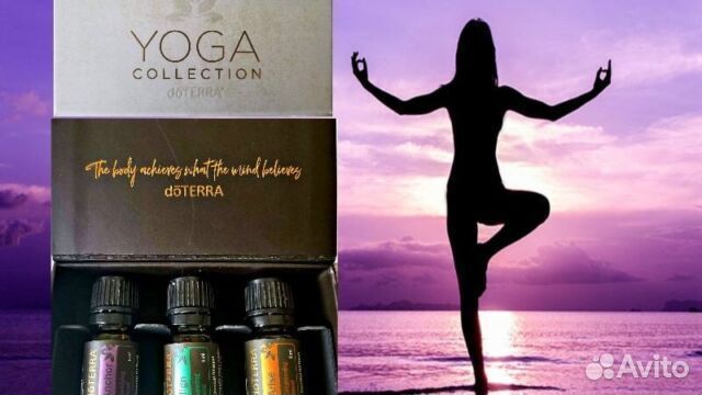 Йога коллекция эфирные масла doterra