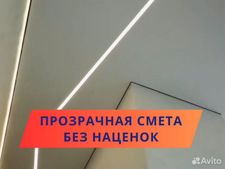 Натяжные потолки с гарантией за 1 день