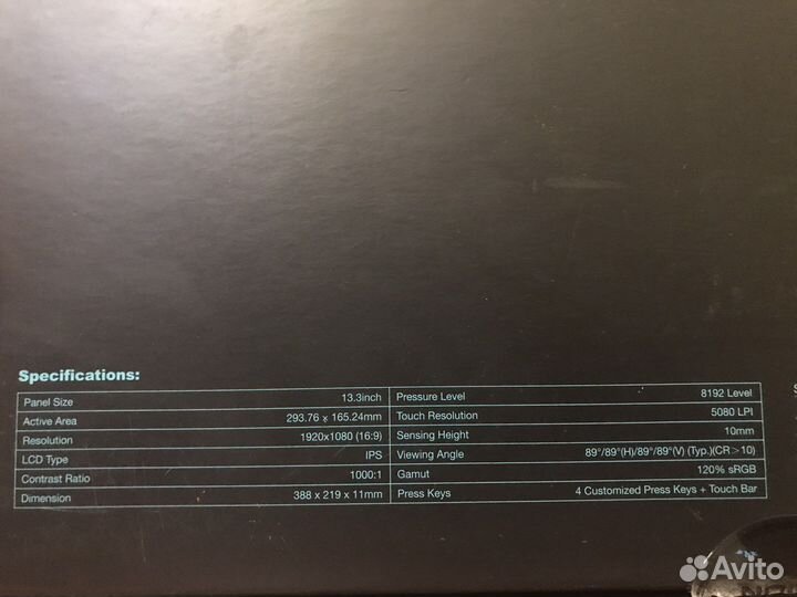 Графический монитор Huion kamvas pro 13