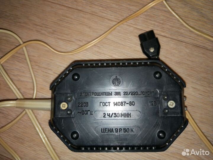 Плойка СССР