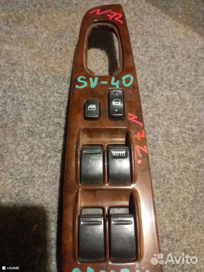 Блок упр. стеклоподьемниками на toyota camry SV40