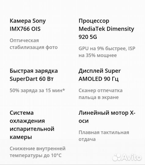 Телефон