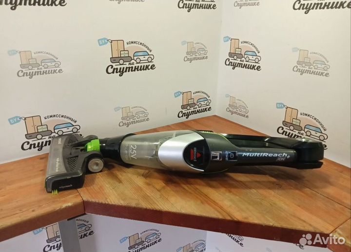 Пылесос бу. Самовывоз