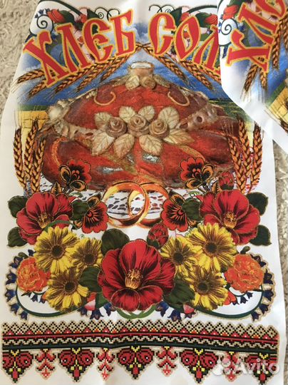 Свадебные бокалы и рушник. Новые