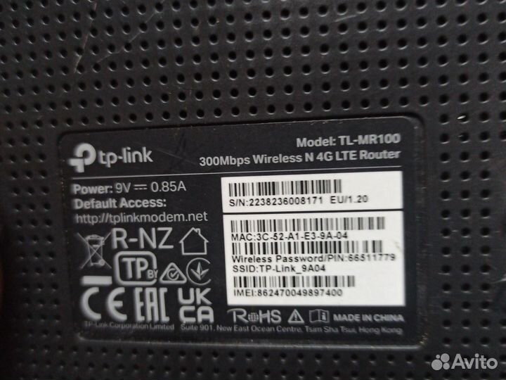 Tp-link tl-mr100