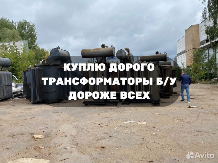 Трансформатор тмг 630 б/у