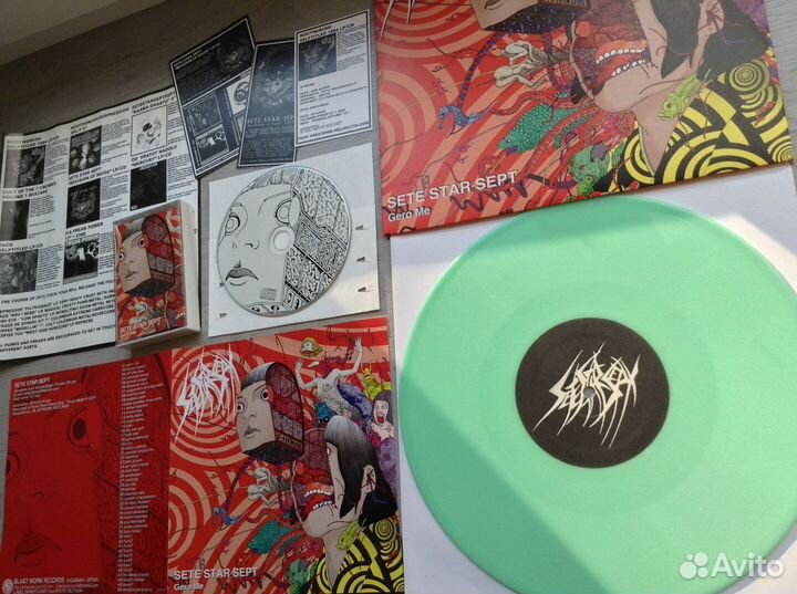 Sete Star Sept, Rape-X / Japan grindcore noise