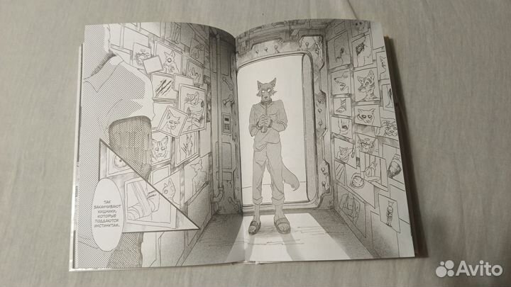 Манга Выдающиеся звери том 2