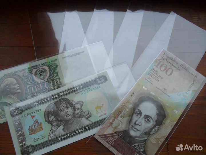 Файлы (пакетики) для банкнот