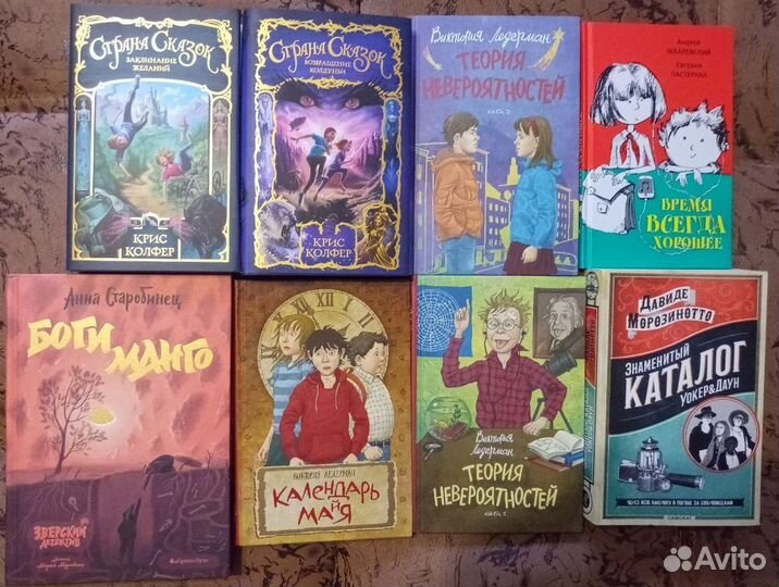 Детские книги
