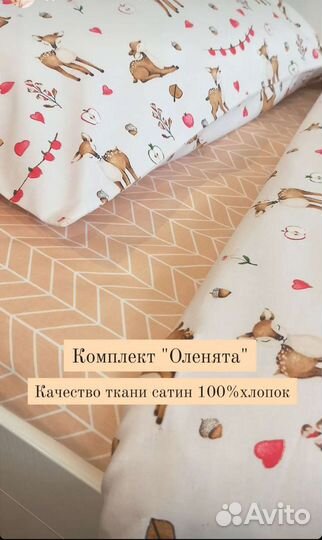 Детское постельное (новое)