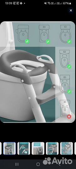 Сиденье на унитаз детское с лестницей (до 85 кг)