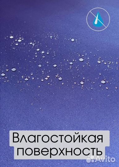 Коврики универсальные