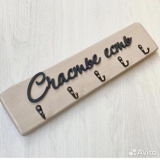 Ключница из дерева