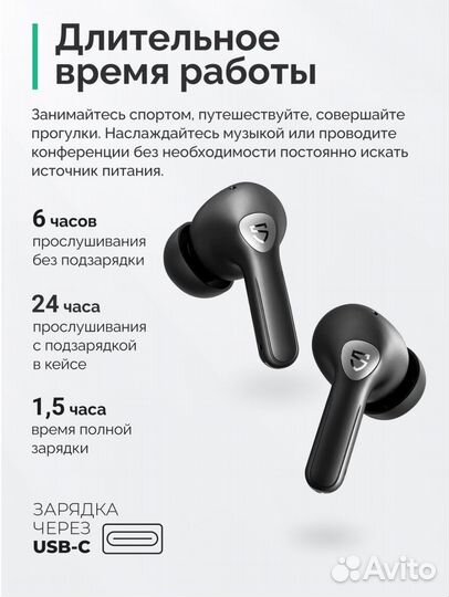 Беспроводные наушники под ремонт