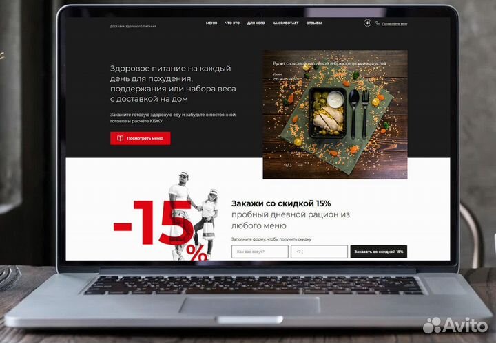 Создание сайтов и продвижение сайтов в Казани