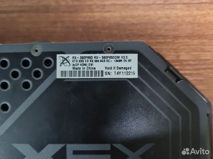 Продаю RX580 8gb XFX