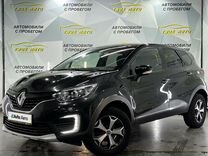 Renault Kaptur 1.6 MT, 2017, 69 019 км, с пробегом, цена 1 495 000 руб.
