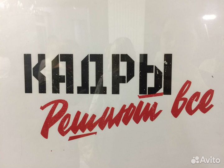 Строитель