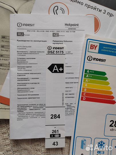 Морозильная камера indesit
