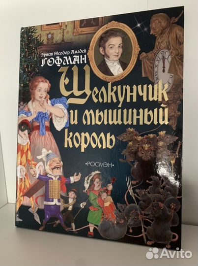 Книги для детей