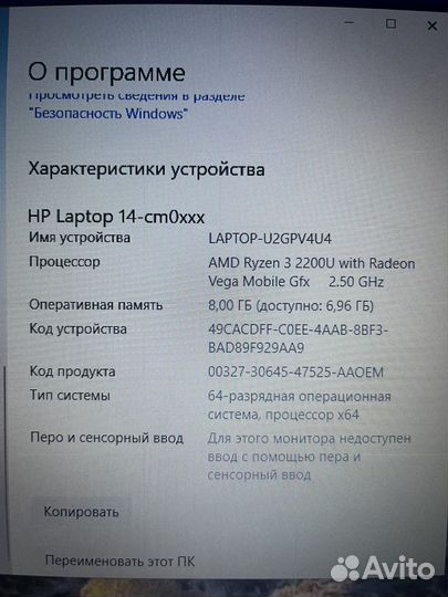 Ноутбук HP Laptop 14