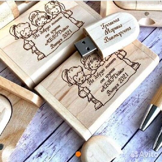 Подарок к дню учителя