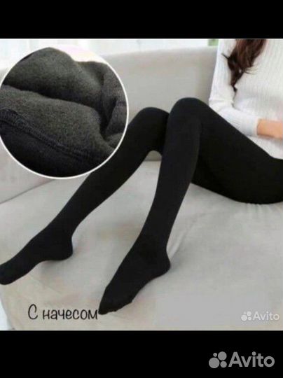 Колготки женские теплые