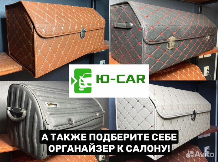 Автомобильные коврики 3D Lexus RX