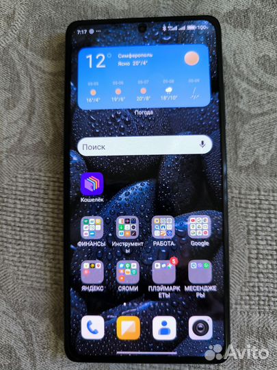 Xiaomi Redmi Note 12 Pro+, 8/256 ГБ