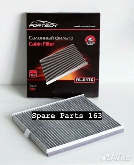 Фильтр салонный fortech Лада Приора (с конд. Hala)