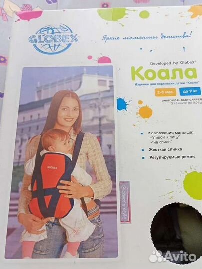 Рюкзак переноска Кенгуру новый