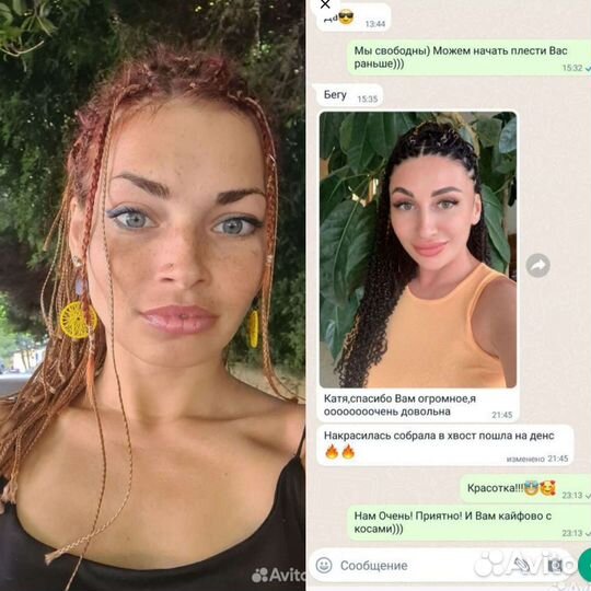 Плетение афрокосичек Косы Афрокосы Афрокудри тату