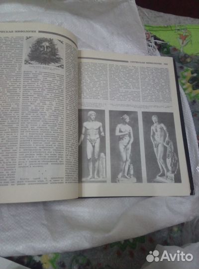 Мифы народов мира энциклопедия в двух томах