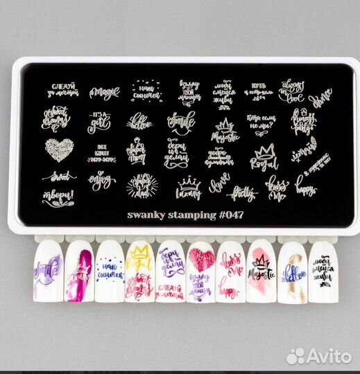 Пластины для стемпинга Swanky stemping