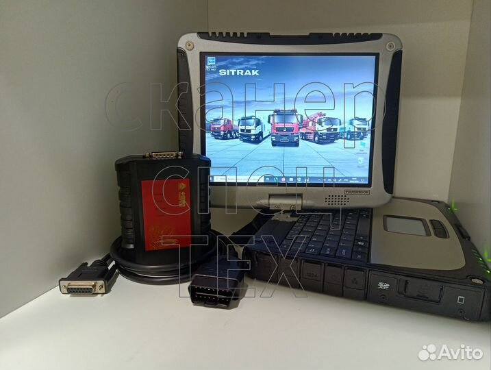 Дилерский сканер для диагностики Sinotruk Howo