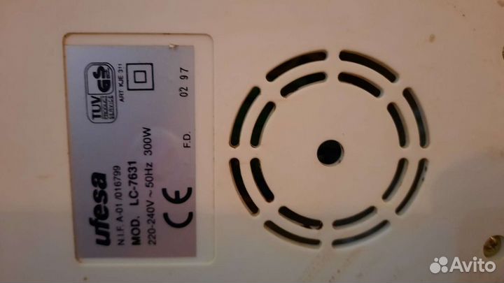 Соковыжималка