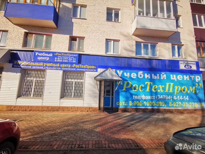 Учебный центр Ростехпром. Дипломы.Гос.Знак.Свидете