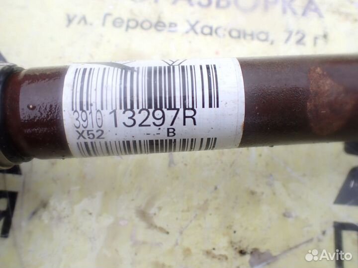 Полуось передняя левая для Renault Logan II 2014)