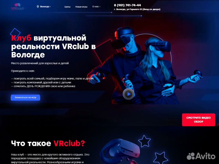 Разработка сайтов. Продвижение в топ